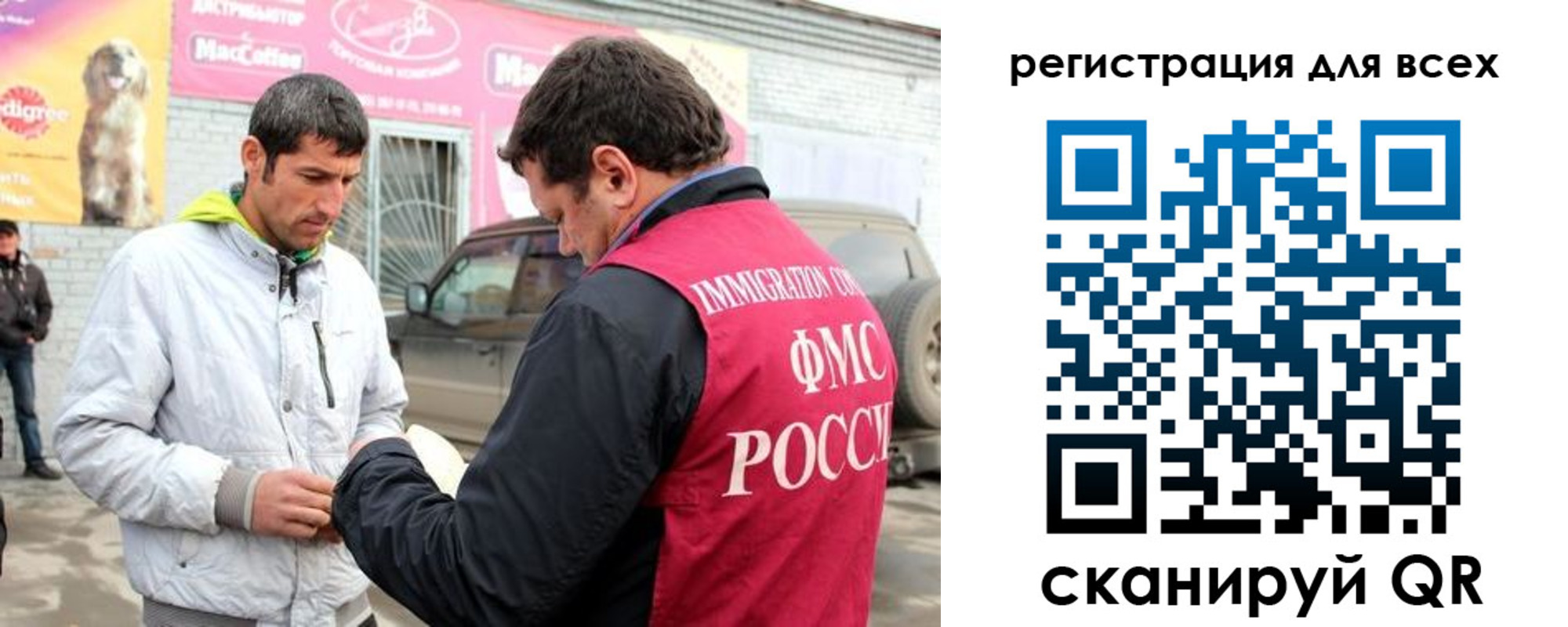 регистрация для дет. сада в Курчатове