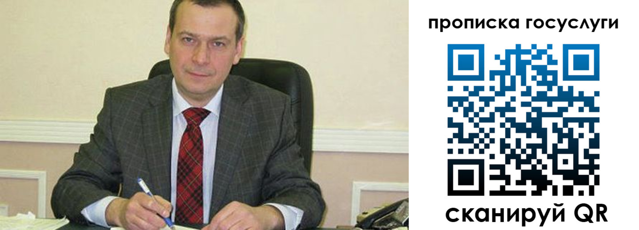 прописка штамп в Курчатове