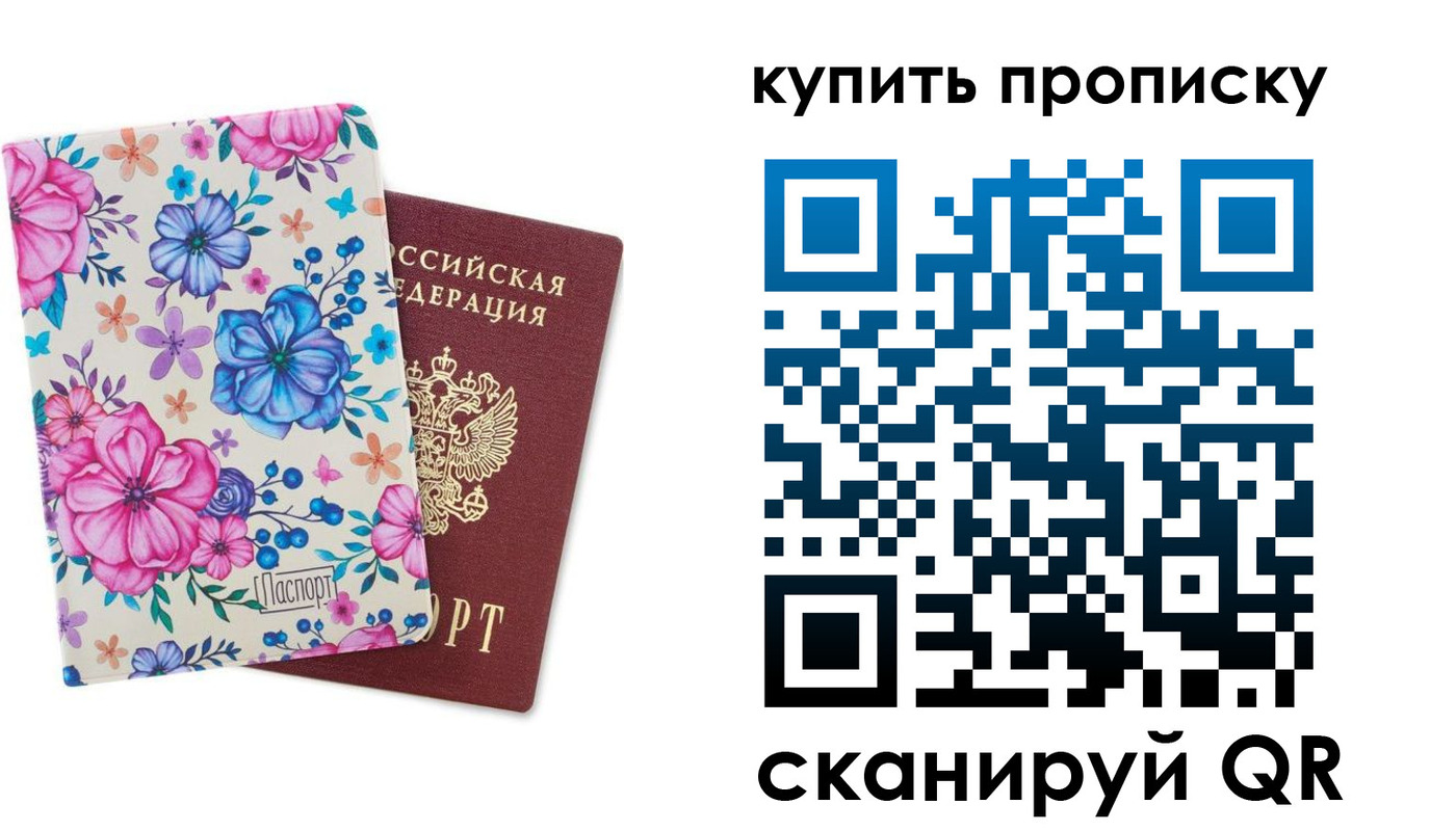 временная регистрация госуслуги в Курчатове